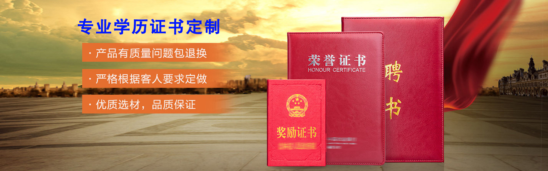 便捷高效办理